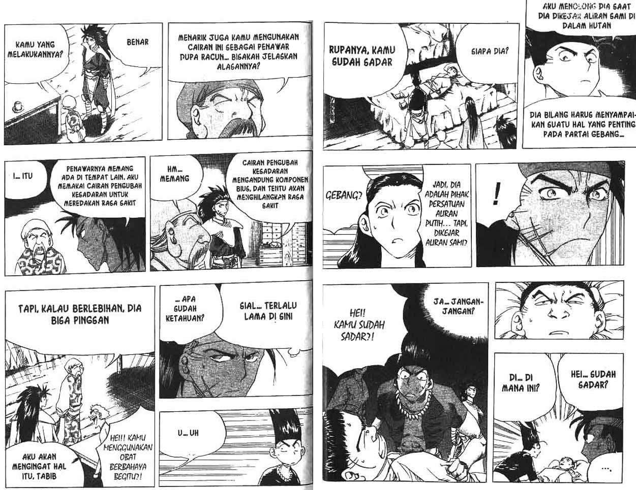 A Story Of Heroes Chapter 17 Gambar 93