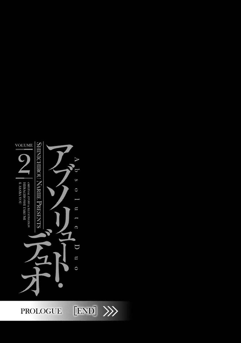 Absolute Duo Chapter 11.5 Gambar 15