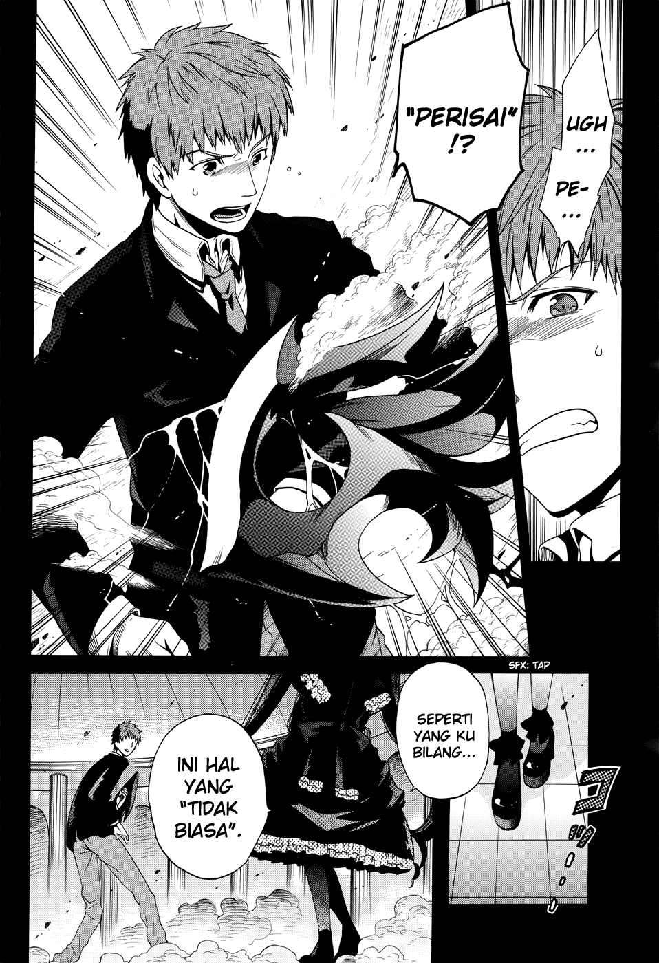 Absolute Duo Chapter 11.5 Gambar 5