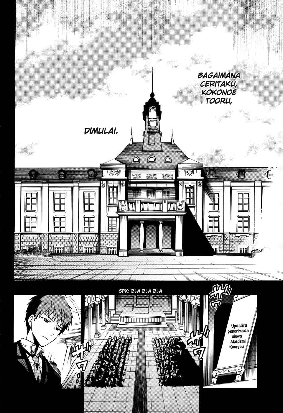 Absolute Duo Chapter 11.5 Gambar 9