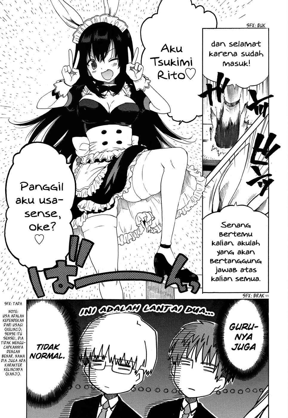 Absolute Duo Chapter 03 Gambar 12