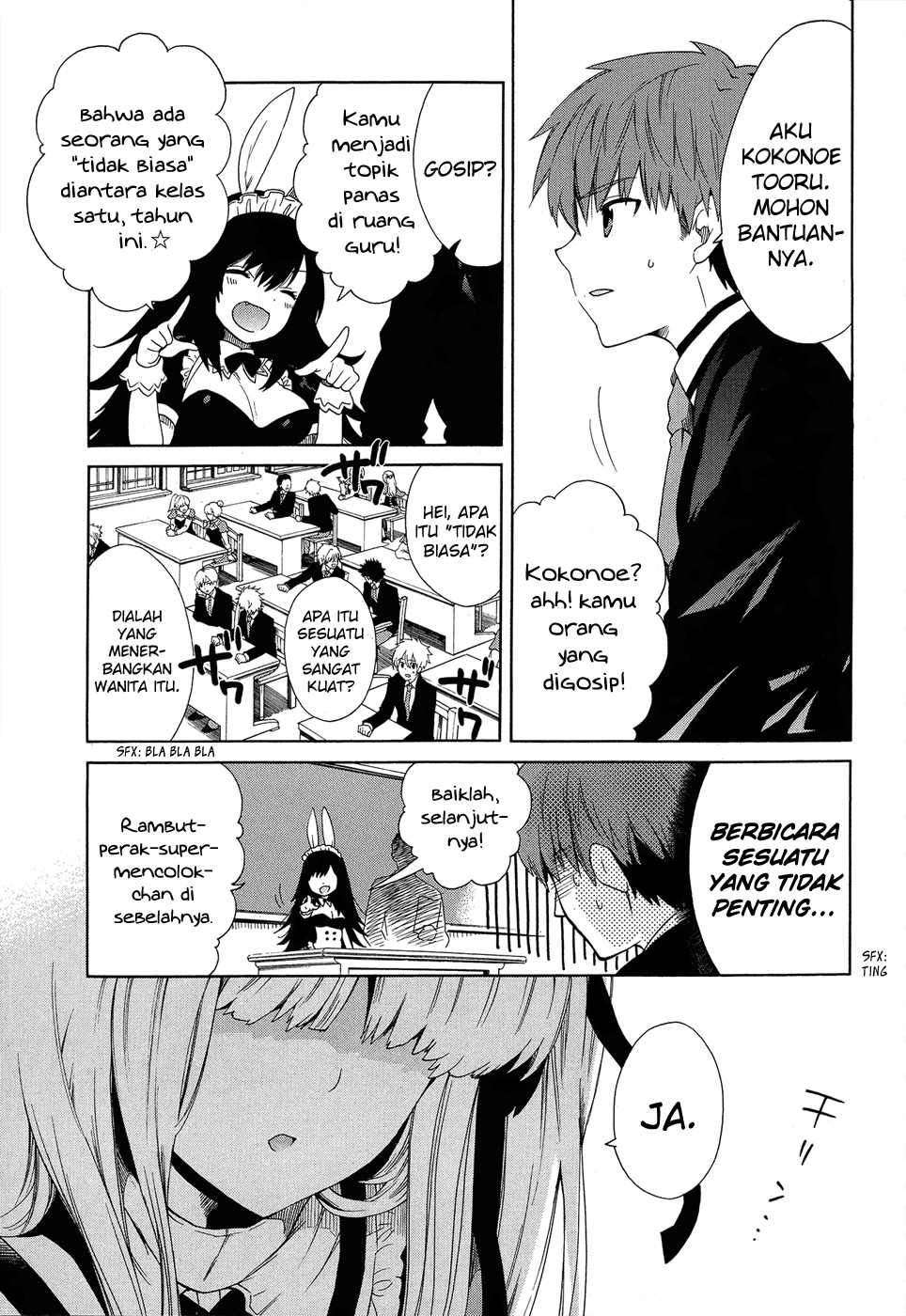 Absolute Duo Chapter 03 Gambar 16