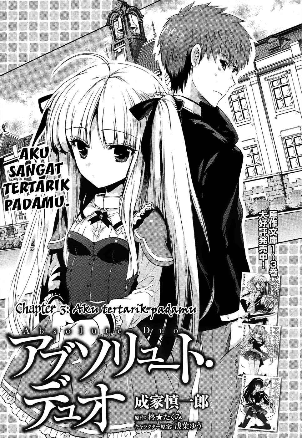 Baca  Absolute Duo Chapter 03 Gambar 2