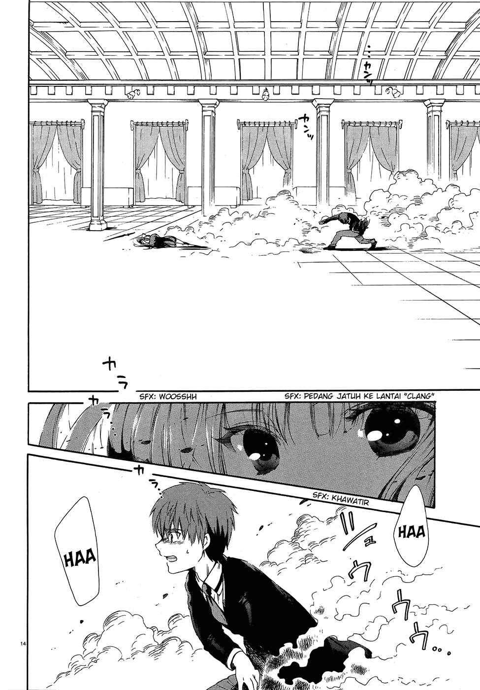 Absolute Duo Chapter 02 Gambar 13