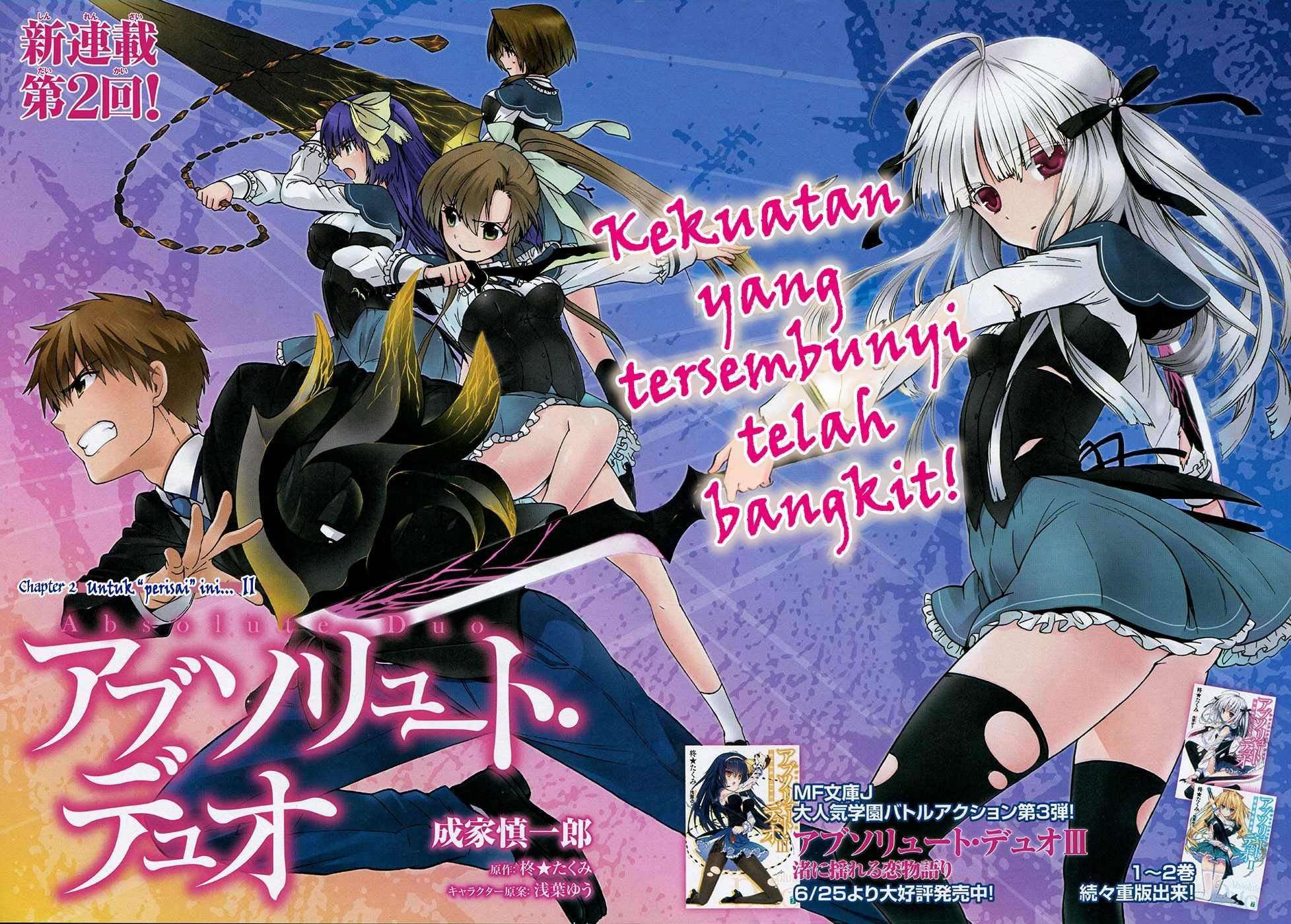 Absolute Duo Chapter 02 Gambar 3