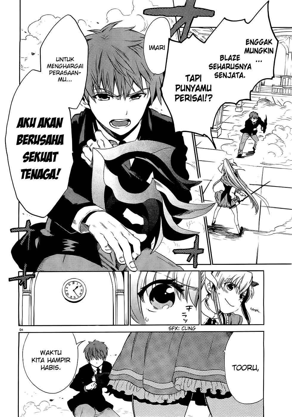 Absolute Duo Chapter 02 Gambar 5