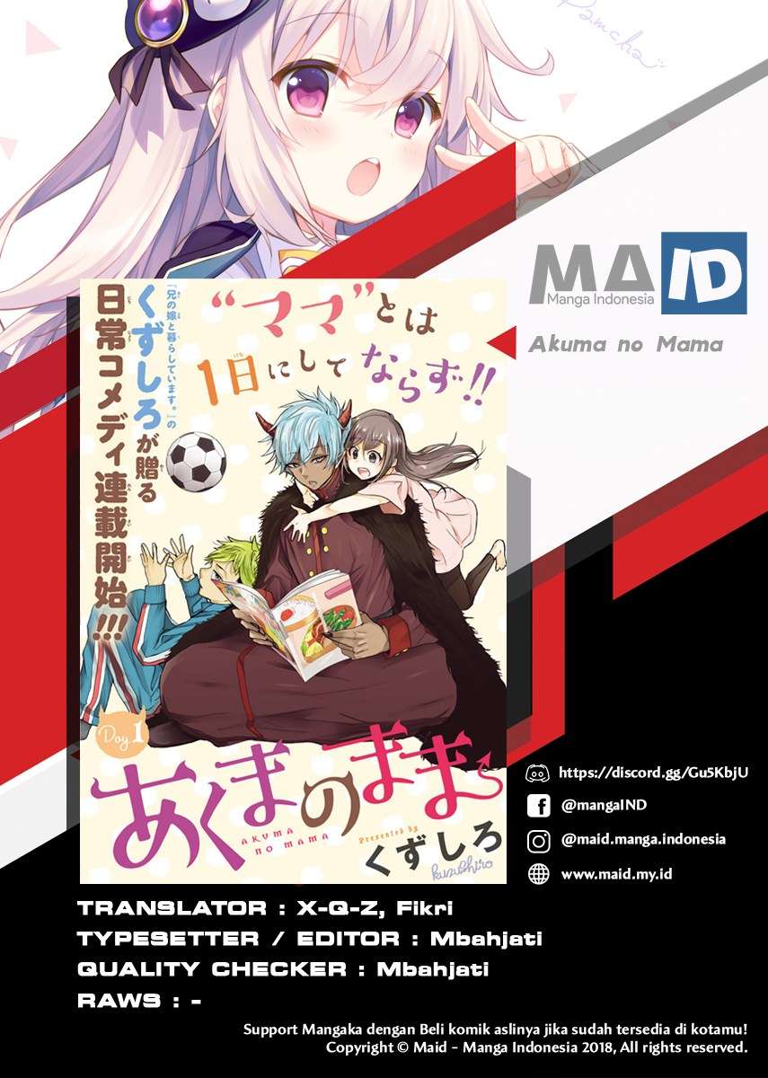 Akuma no Mama Chapter 01 Gambar 3