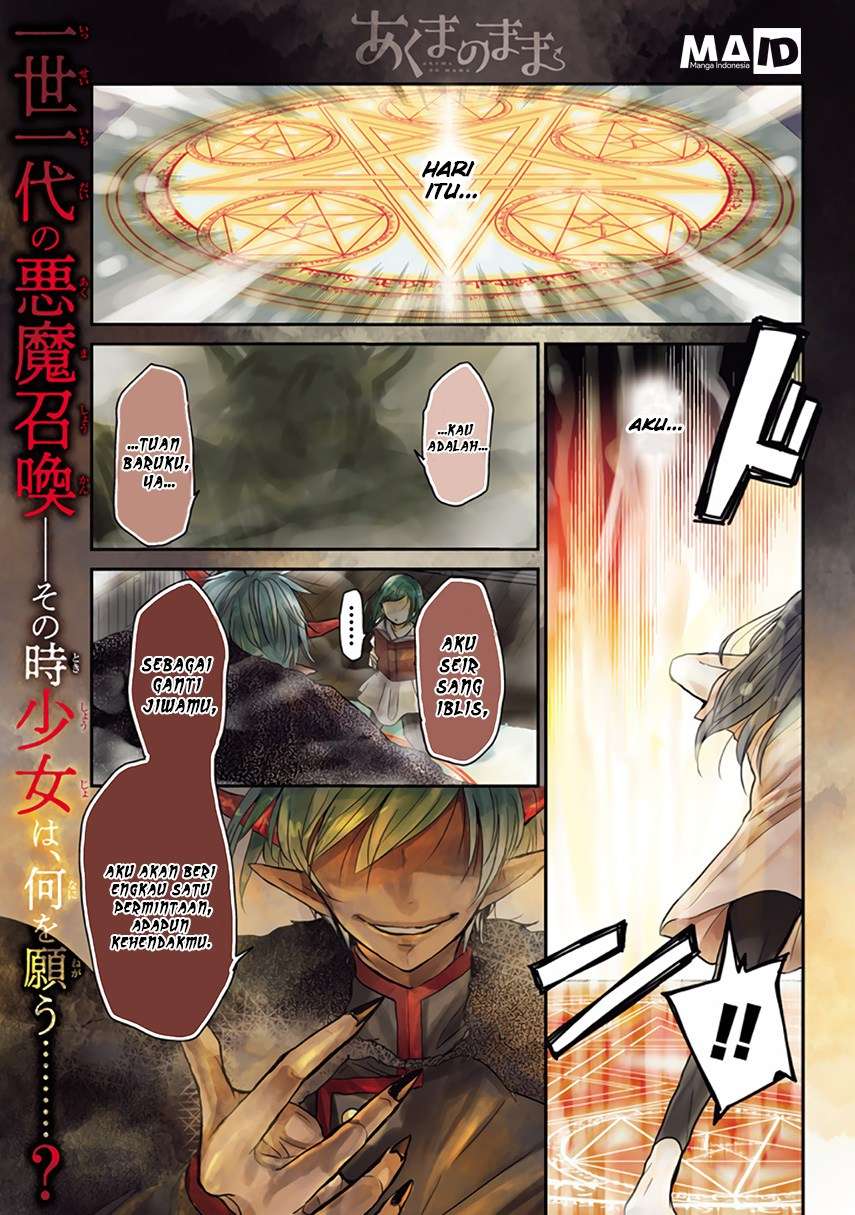 Akuma no Mama Chapter 01 Gambar 4