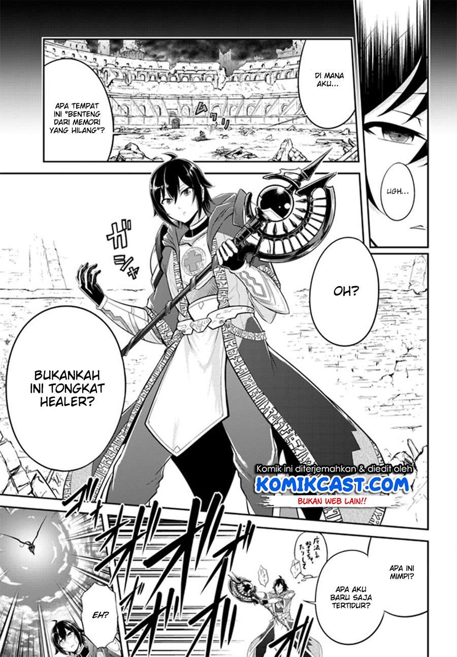 Live Dungeon! Chapter 01 16