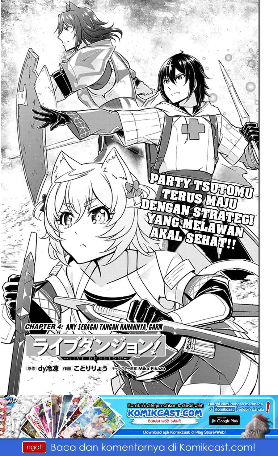Baca Live Dungeon! Chapter 04 Gambar 2