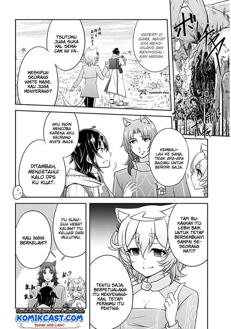 Live Dungeon! Chapter 03 Gambar 7