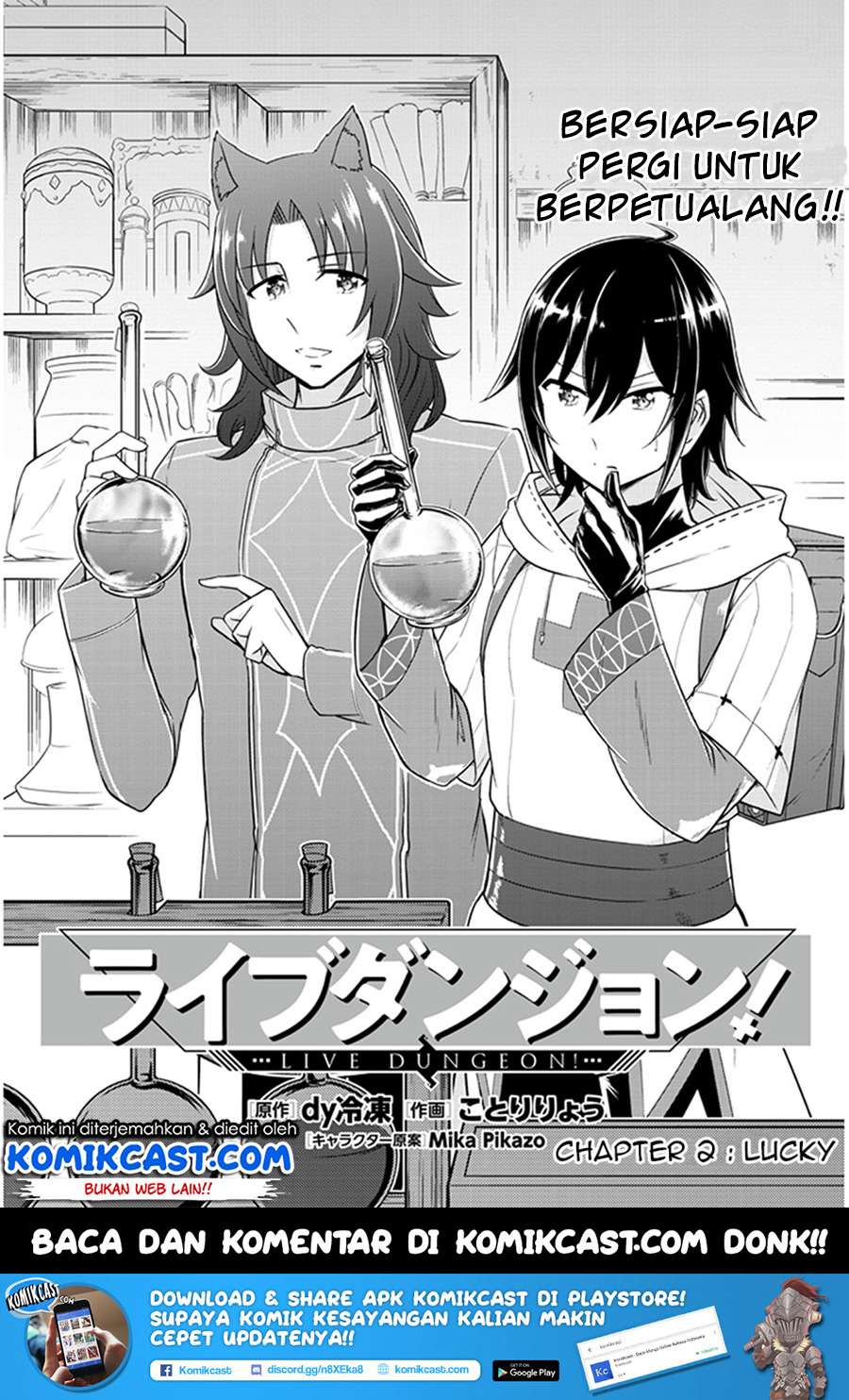 Live Dungeon! Chapter 02 Gambar 3