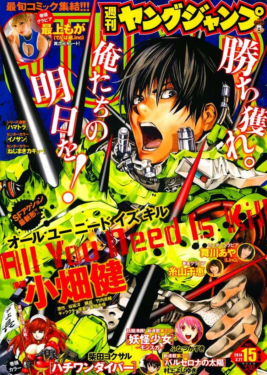 Baca Komik All You Need Is Kill Chapter 08 Gambar 1