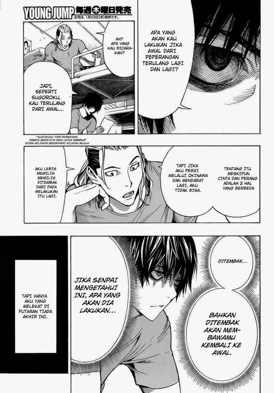 All You Need Is Kill Chapter 1 Gambar 62
