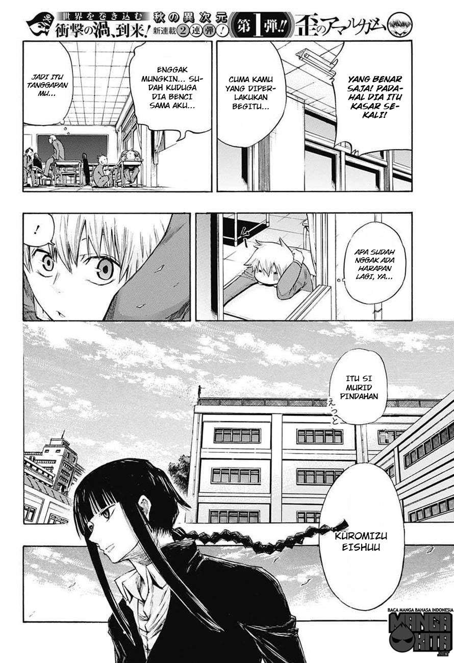 Amalgam of Distortion Chapter 1 Gambar 10