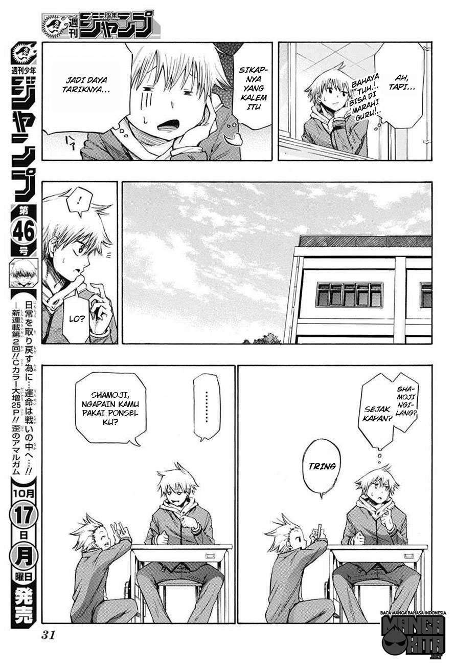 Amalgam of Distortion Chapter 1 Gambar 11