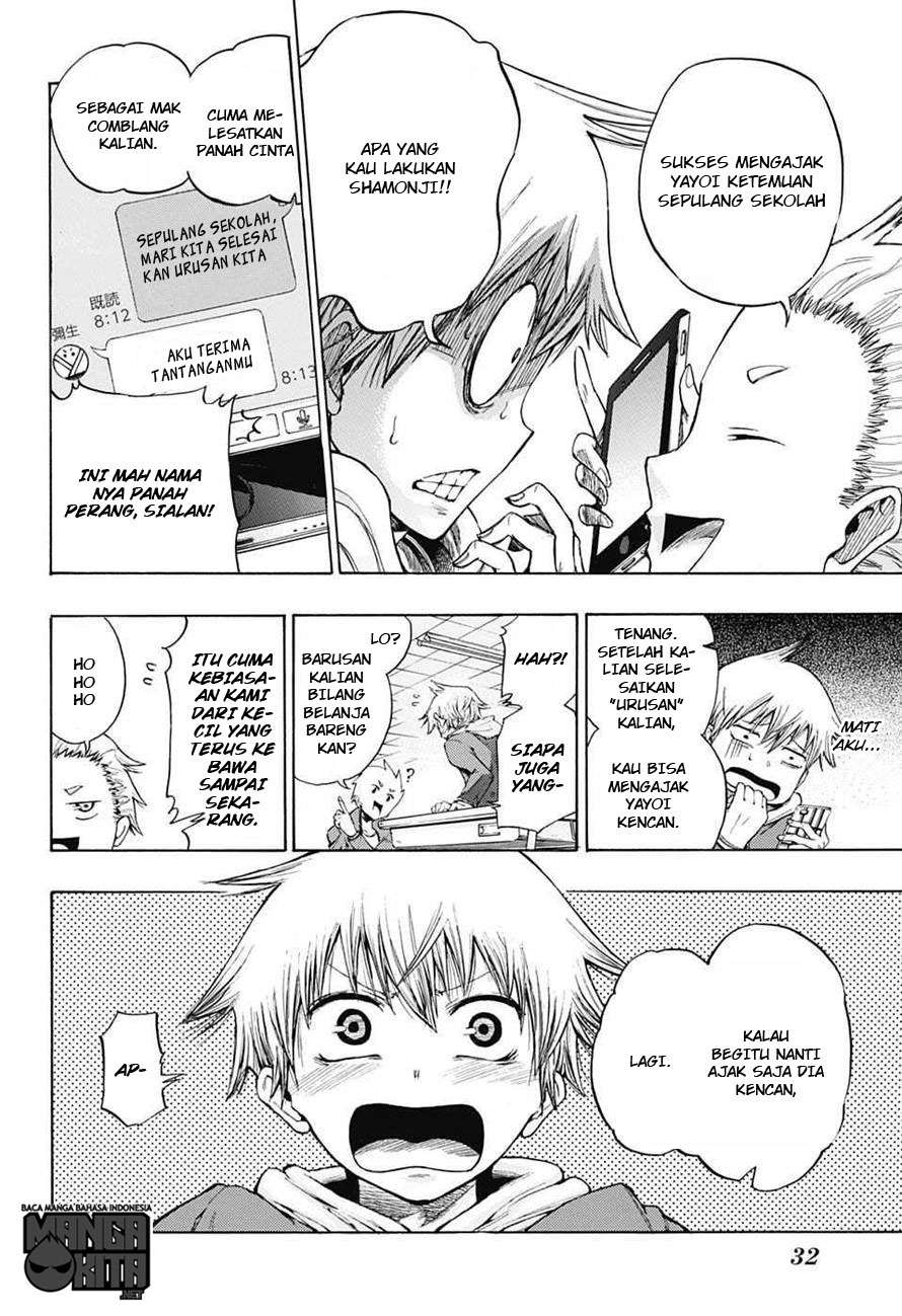 Amalgam of Distortion Chapter 1 Gambar 12