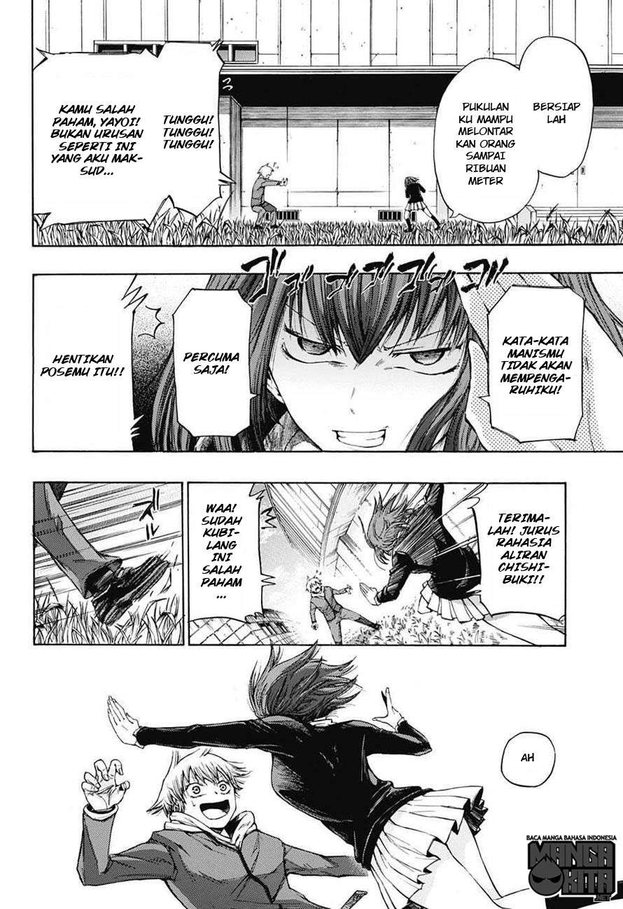 Amalgam of Distortion Chapter 1 Gambar 14