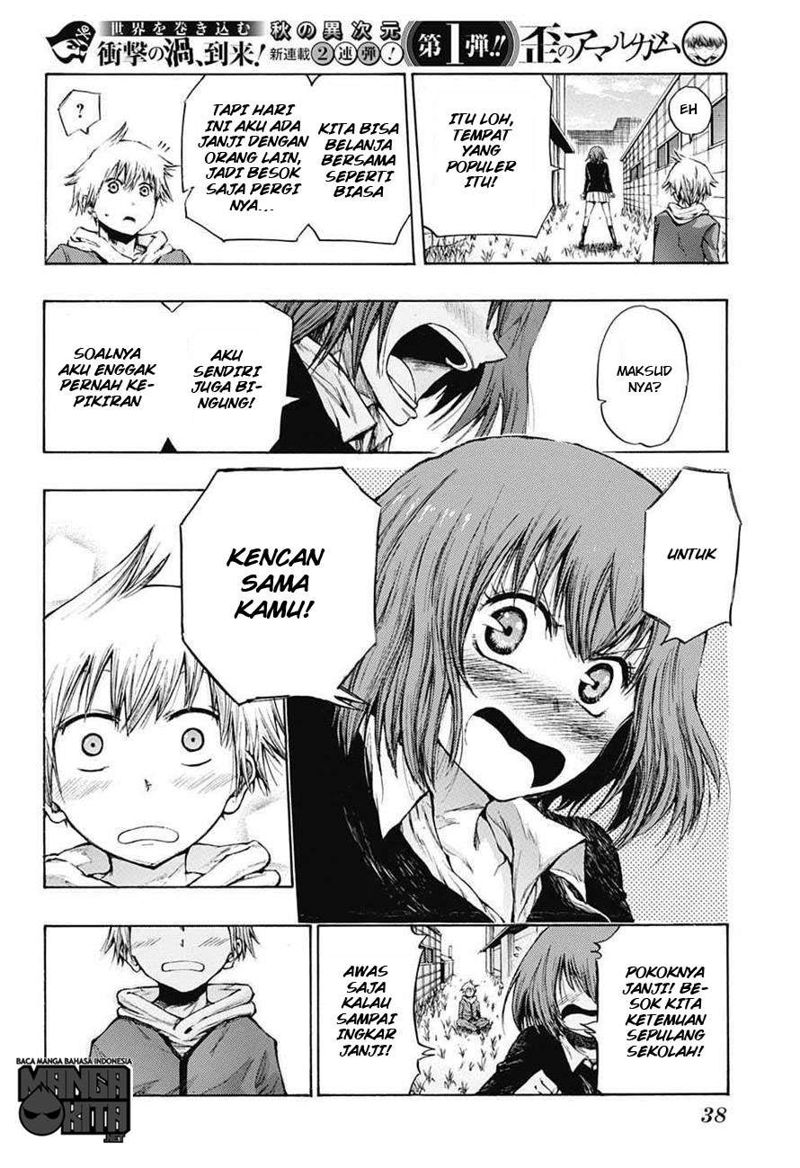 Amalgam of Distortion Chapter 1 Gambar 18