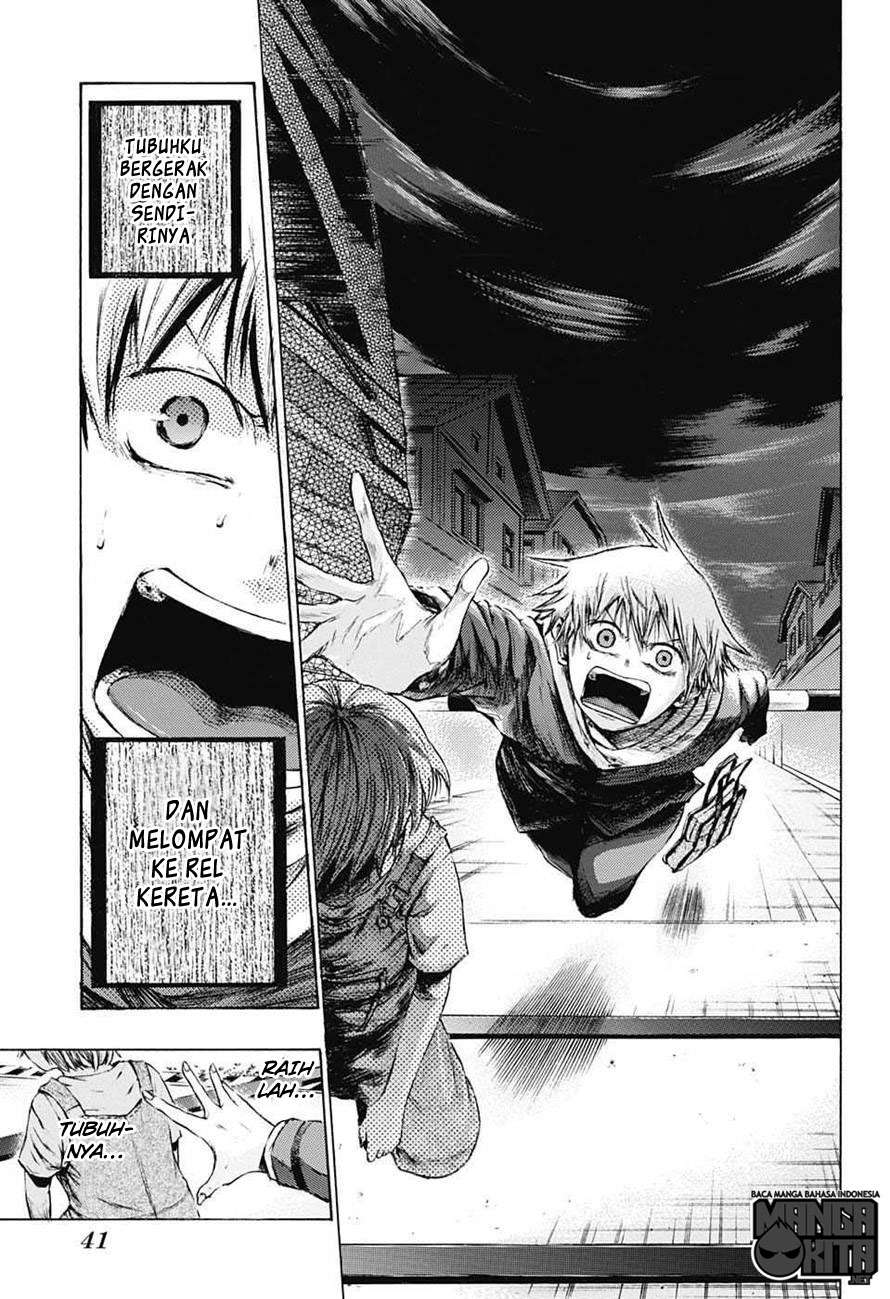 Amalgam of Distortion Chapter 1 Gambar 21