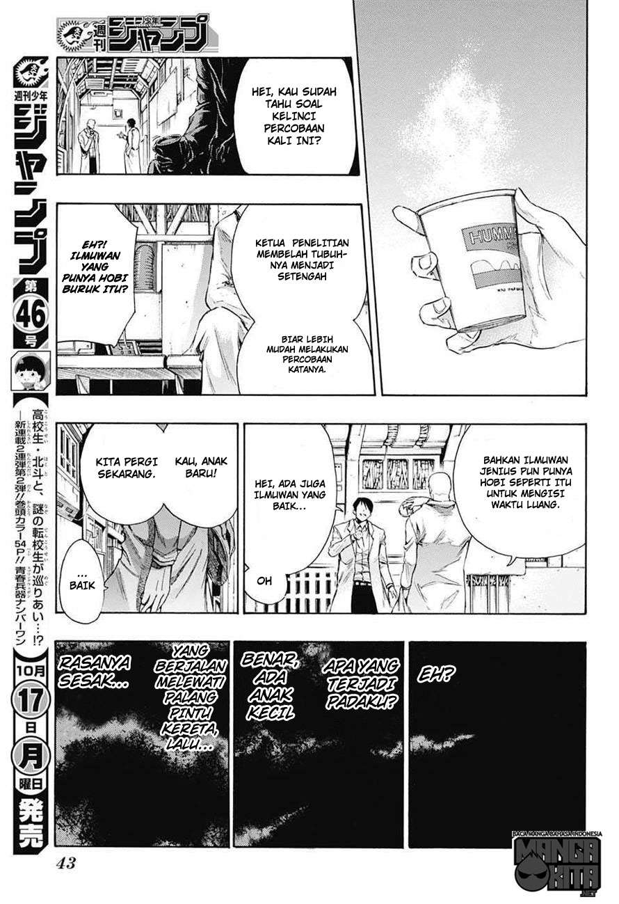 Amalgam of Distortion Chapter 1 Gambar 23
