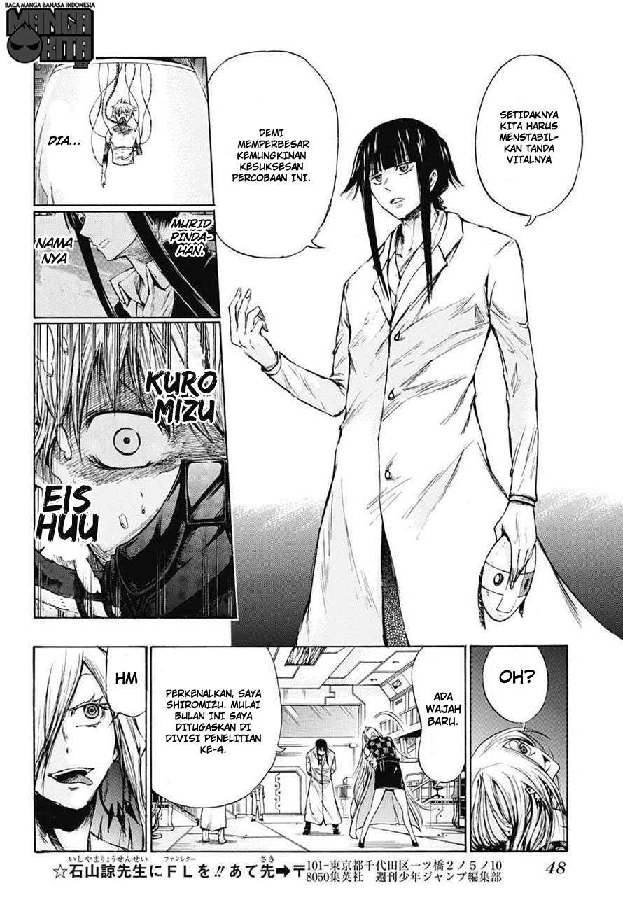Amalgam of Distortion Chapter 1 Gambar 28