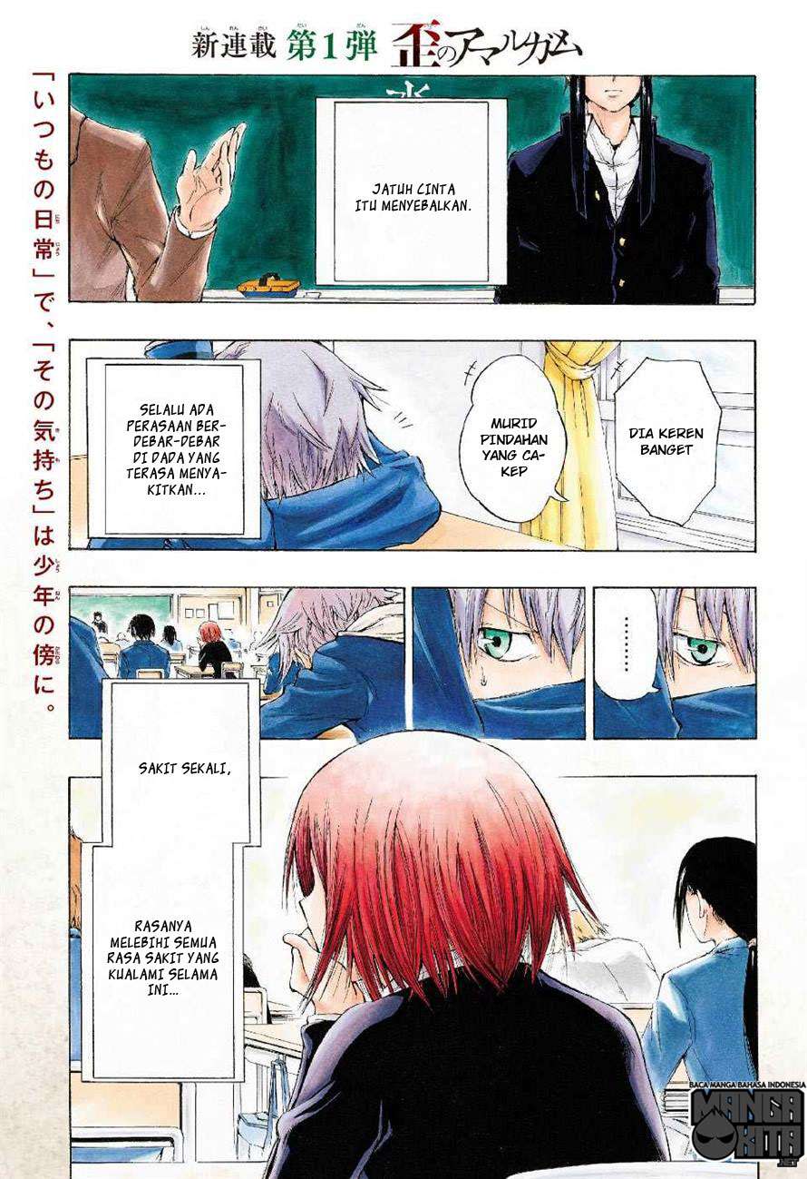 Amalgam of Distortion Chapter 1 Gambar 3