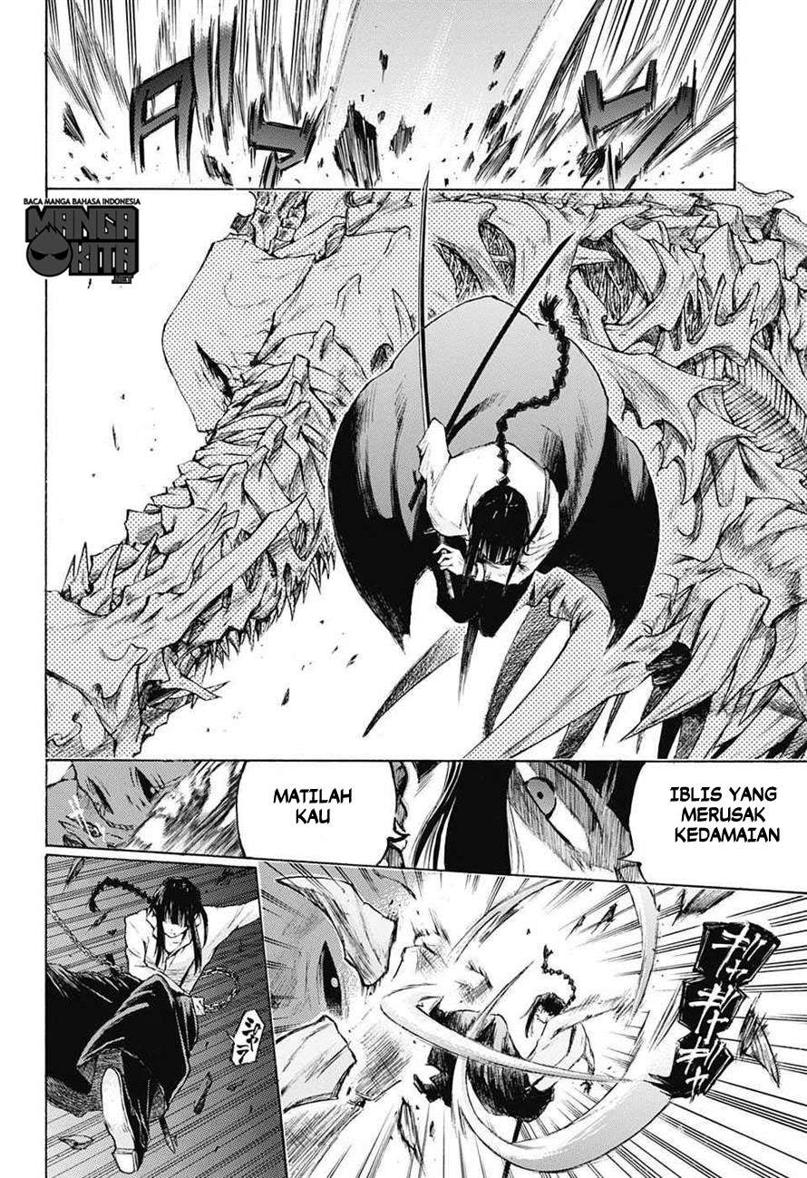 Amalgam of Distortion Chapter 1 Gambar 40