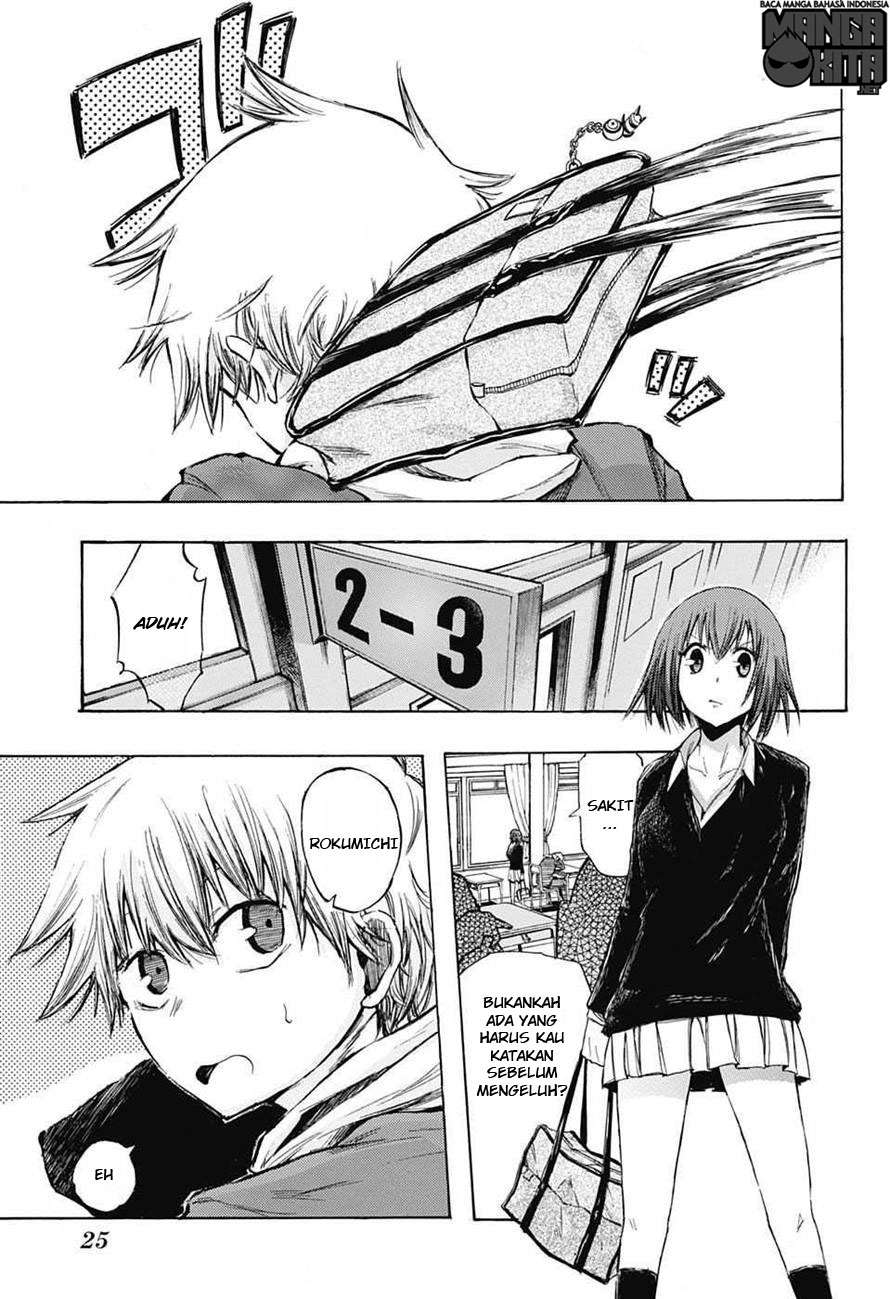 Amalgam of Distortion Chapter 1 Gambar 5