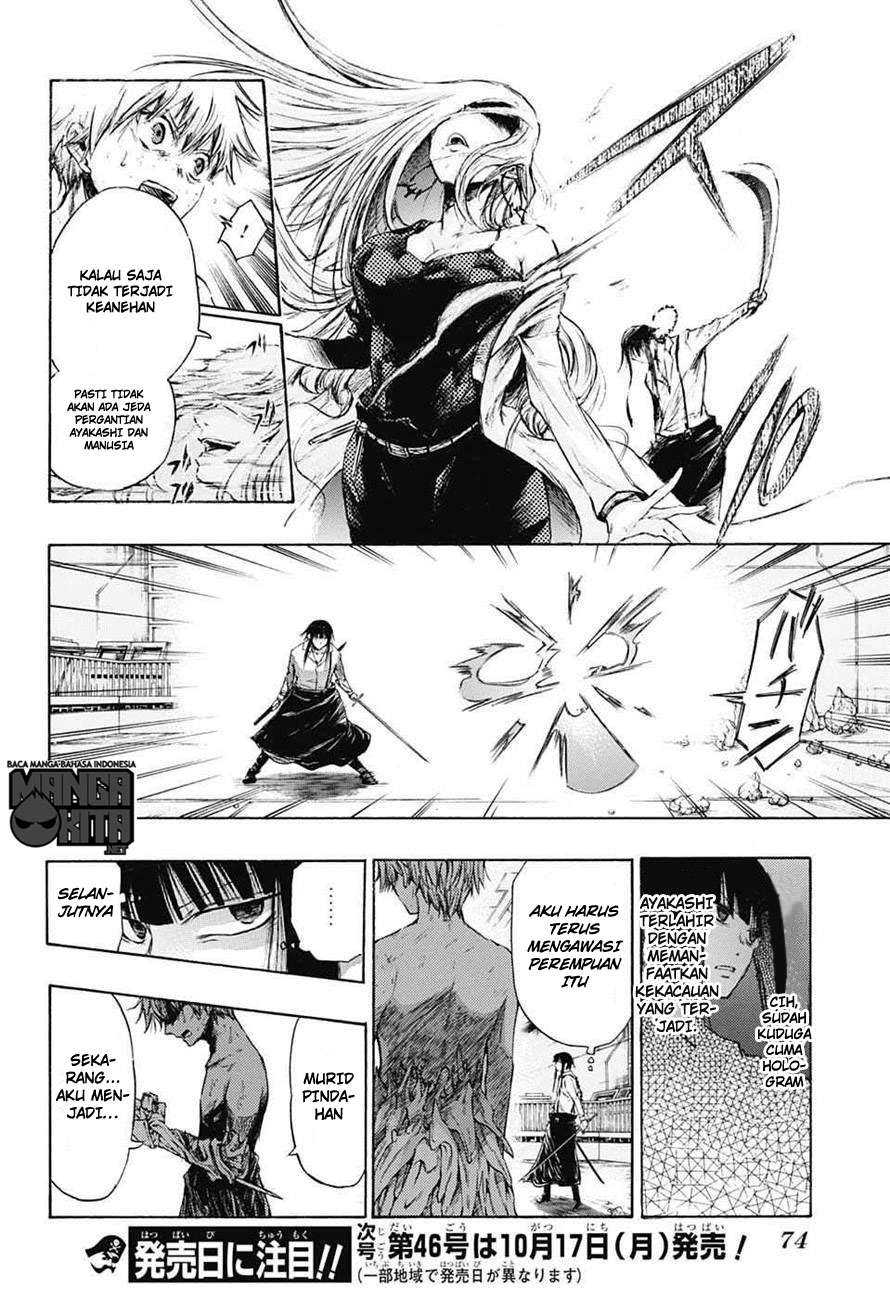 Amalgam of Distortion Chapter 1 Gambar 51