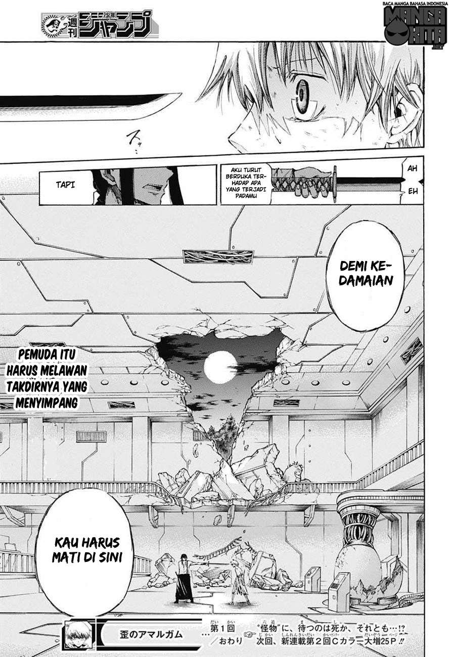 Amalgam of Distortion Chapter 1 Gambar 52
