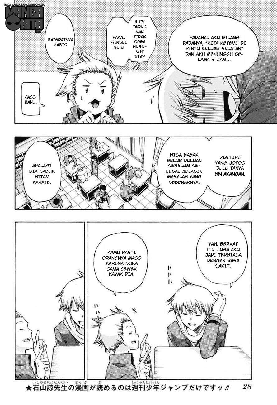 Amalgam of Distortion Chapter 1 Gambar 8