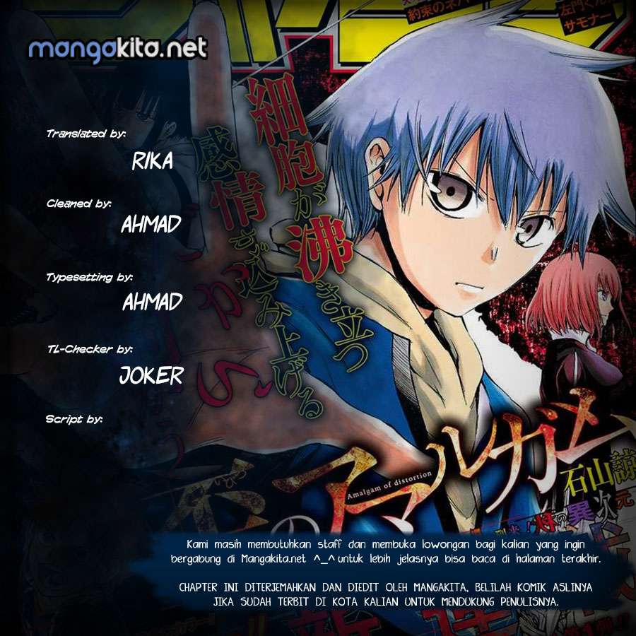 Baca Komik Amalgam of Distortion Chapter 12.1 Gambar 1
