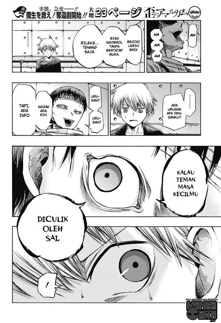 Amalgam of Distortion Chapter 12.1 Gambar 12