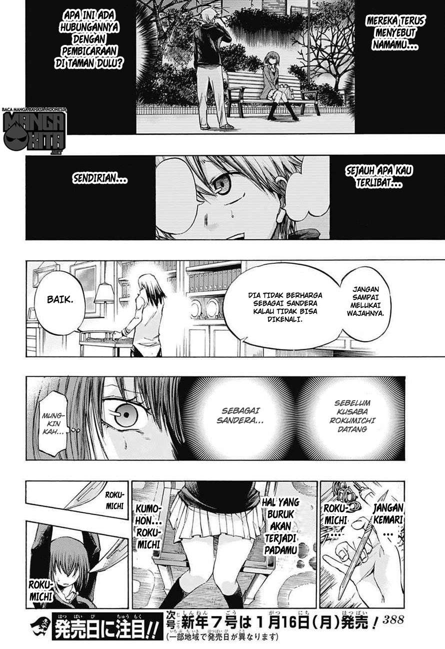Komik Amalgam of Distortion Chapter 12.1 Komiku