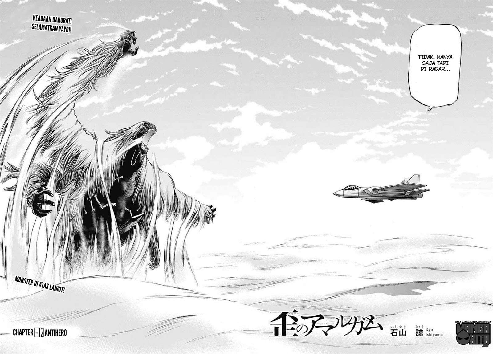 Amalgam of Distortion Chapter 12.1 Gambar 3