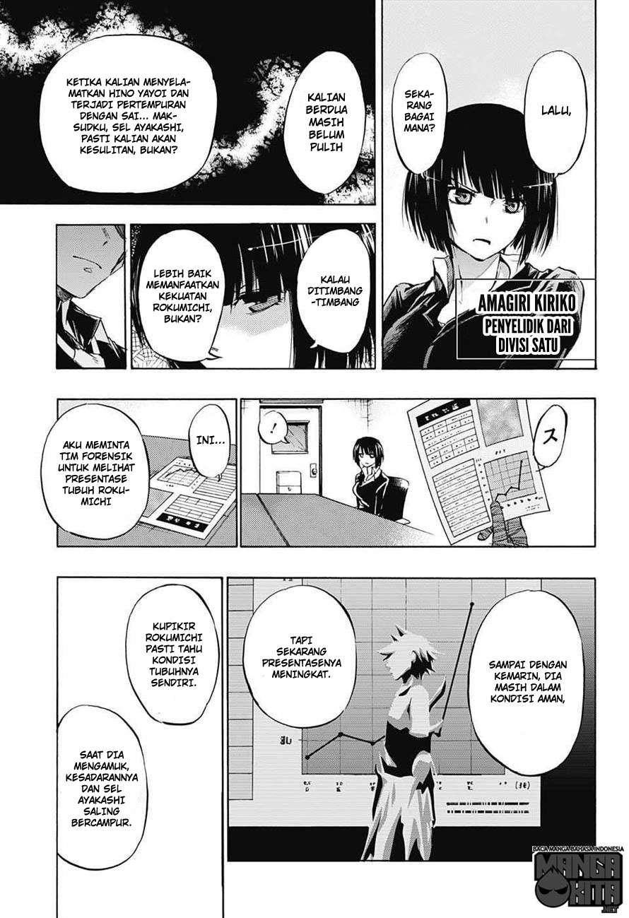 Amalgam of Distortion Chapter 12.1 Gambar 9