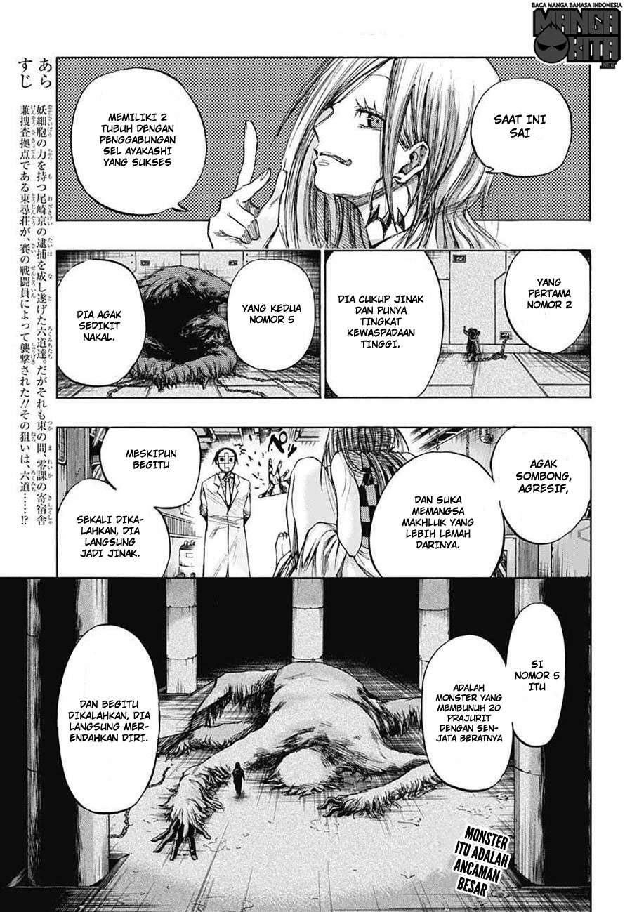 Baca Manga Amalgam of Distortion Chapter 9 Gambar 2