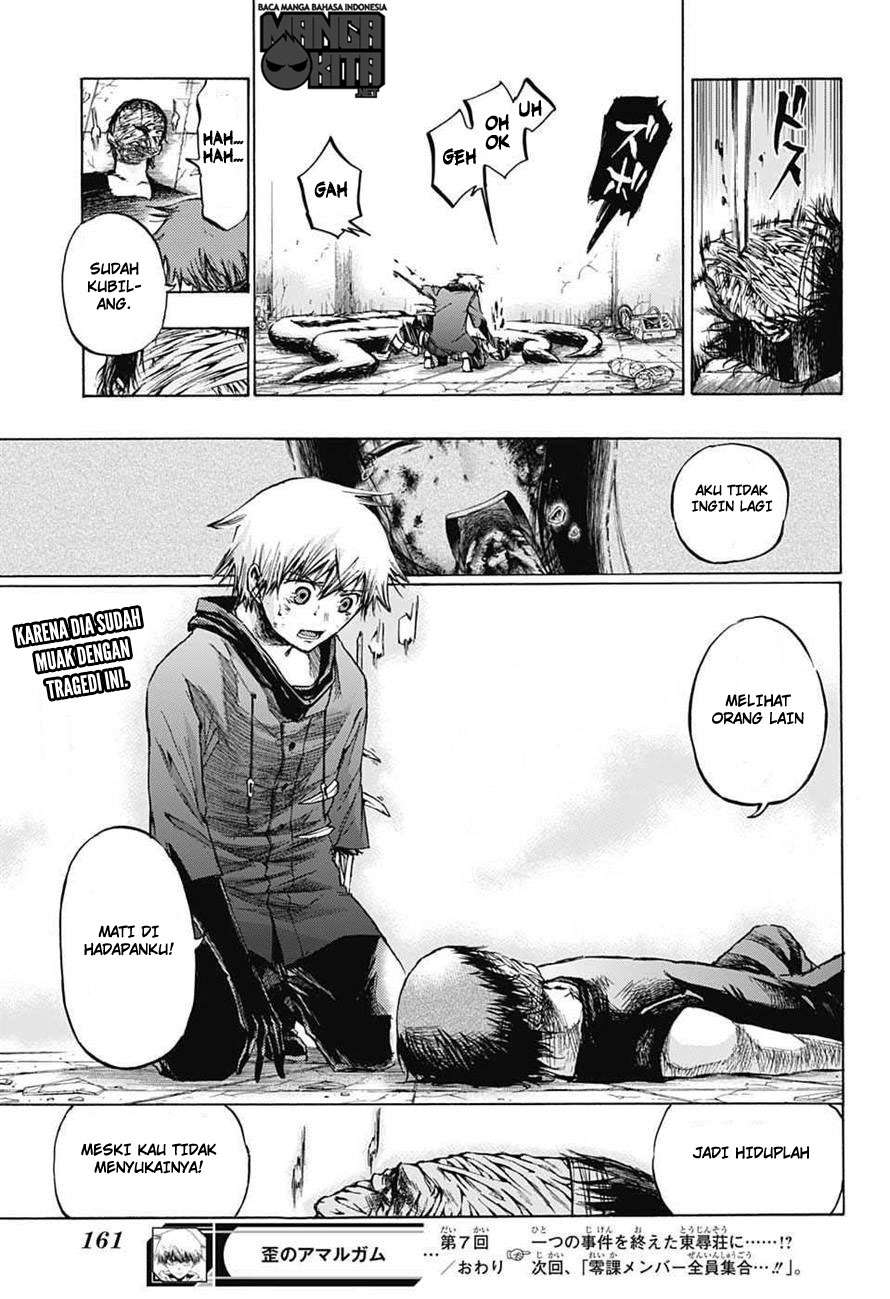 Amalgam of Distortion Chapter 7 Gambar 19