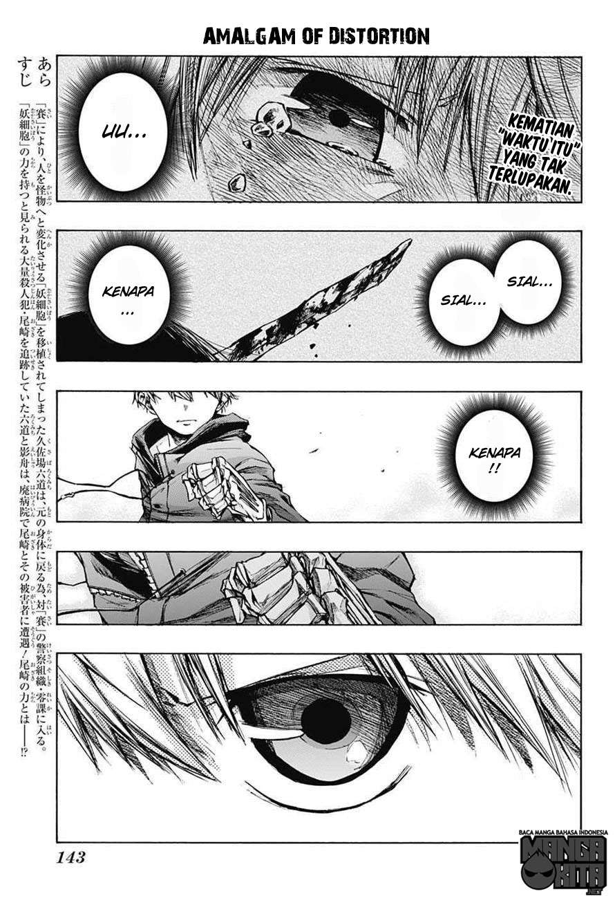 Baca  Amalgam of Distortion Chapter 7 Gambar 2