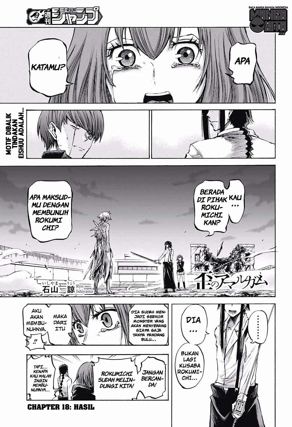 Baca Manga Amalgam of Distortion Chapter 18 Gambar 2