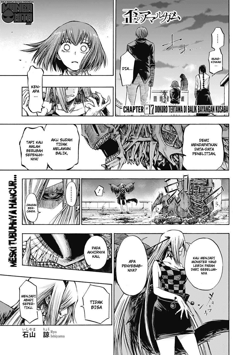 Baca Manga Amalgam of Distortion Chapter 17 Gambar 2