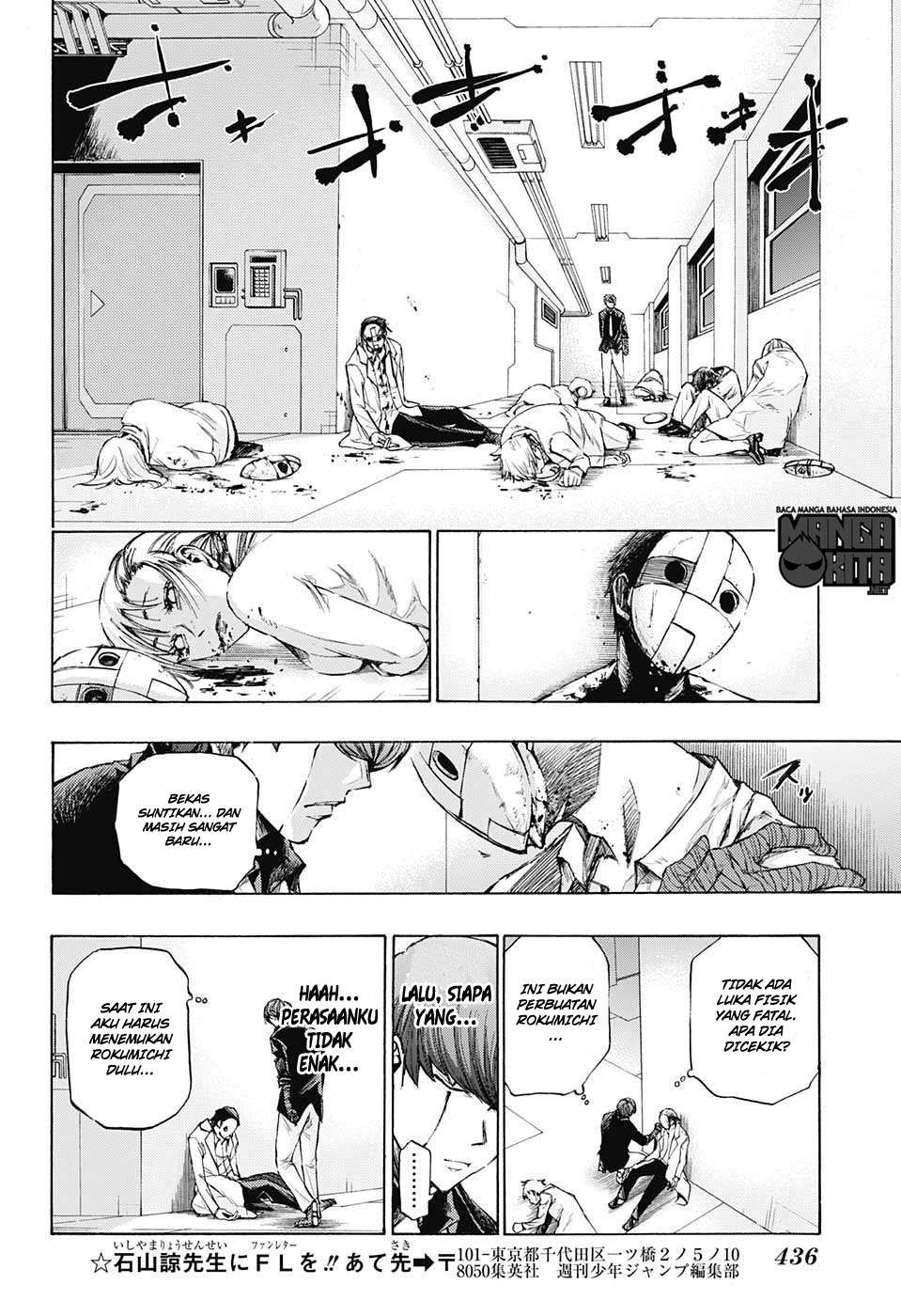 Amalgam of Distortion Chapter 14 Gambar 15