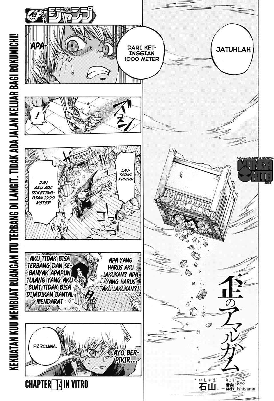Baca  Amalgam of Distortion Chapter 14 Gambar 2