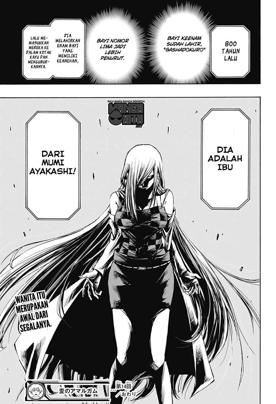 Amalgam of Distortion Chapter 14 Gambar 20