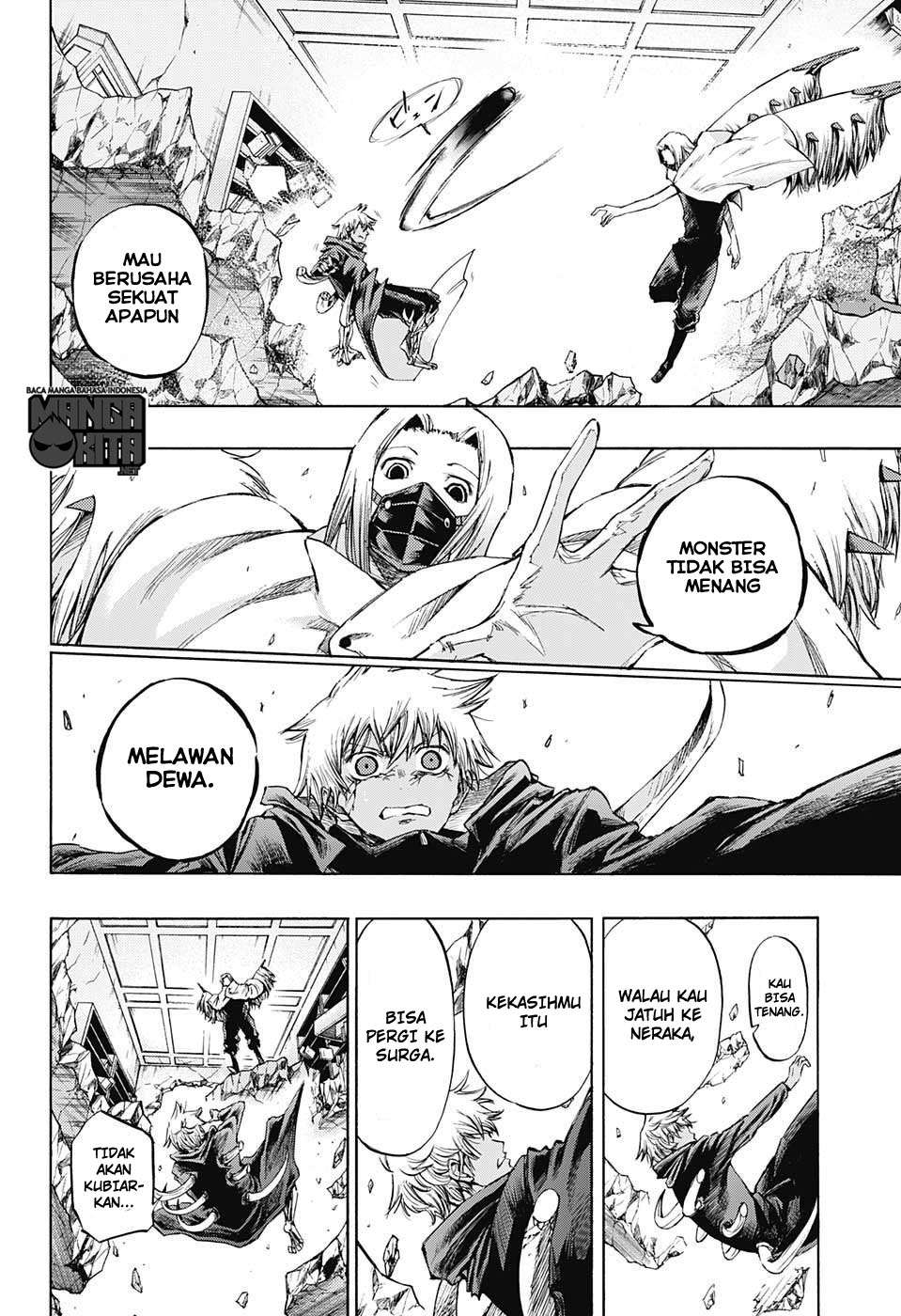 Amalgam of Distortion Chapter 14 Gambar 3