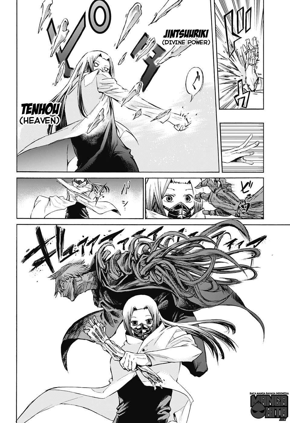 Amalgam of Distortion Chapter 13 Gambar 11