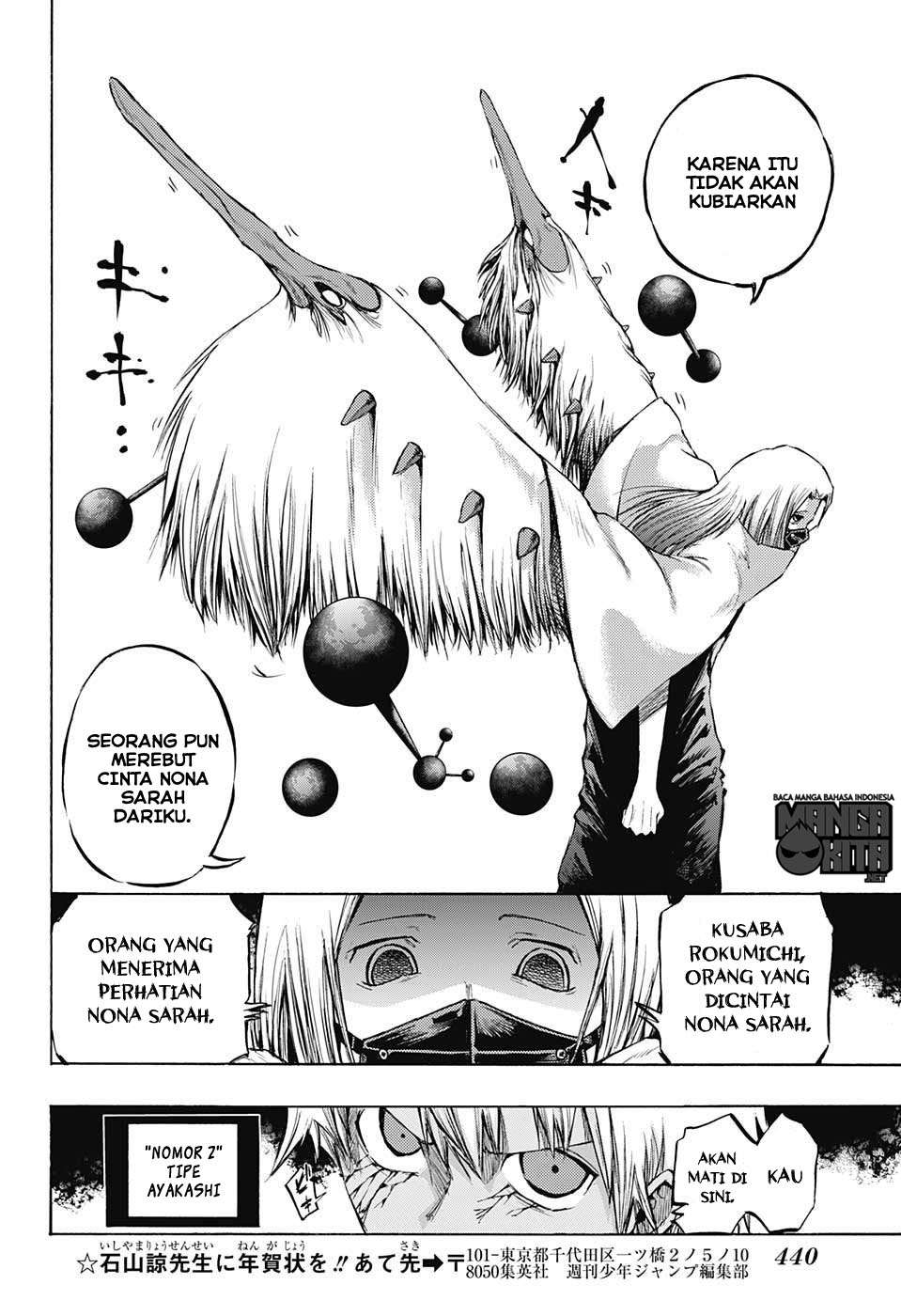 Amalgam of Distortion Chapter 13 Gambar 15