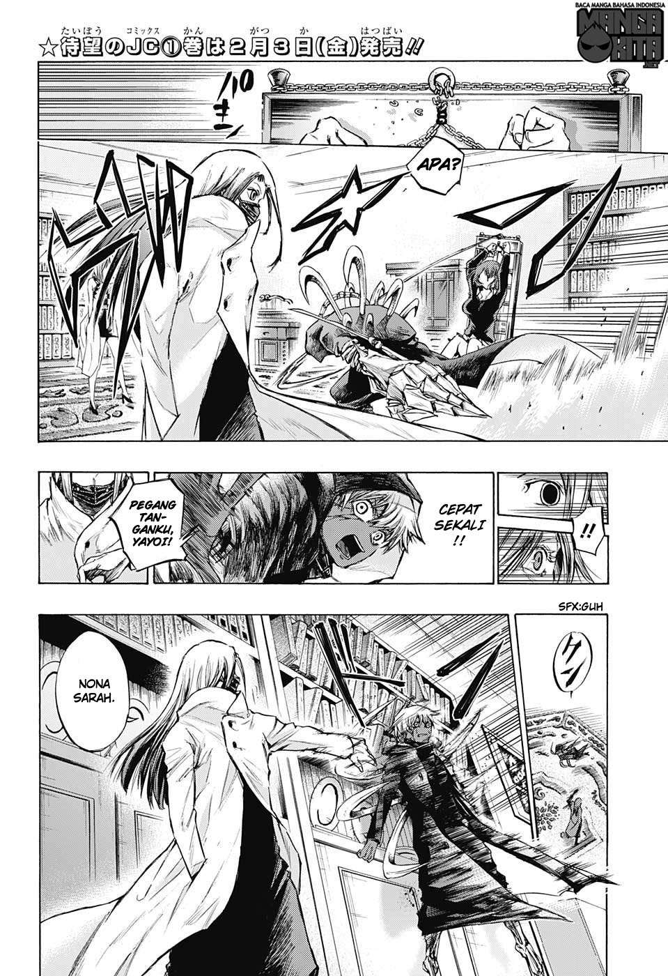 Amalgam of Distortion Chapter 13 Gambar 3