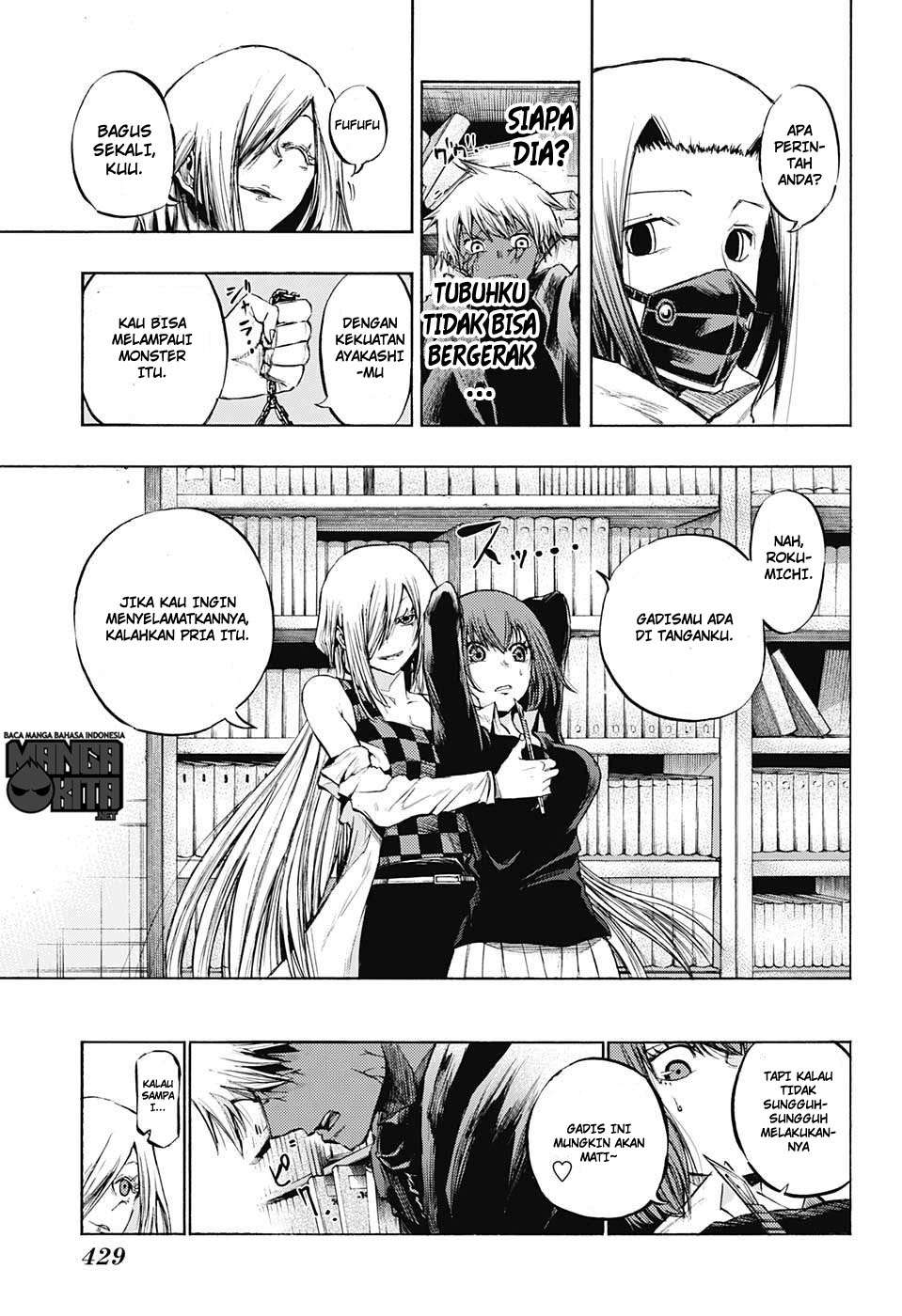 Komik Amalgam of Distortion Chapter 13 Komiku